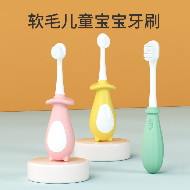 儿童牙刷3到6岁宝宝牙刷软毛婴儿1-2-12岁0-3岁宝宝牙刷乳牙刷