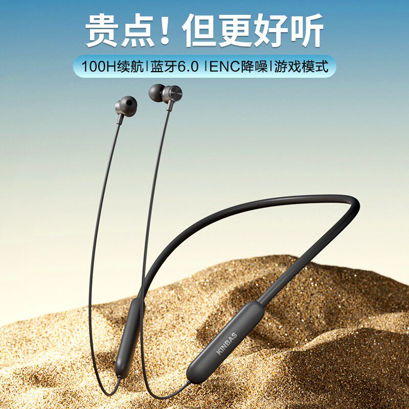 100小时长续航蓝牙耳机颈挂脖入耳式降噪2026款游戏运动官方正品
