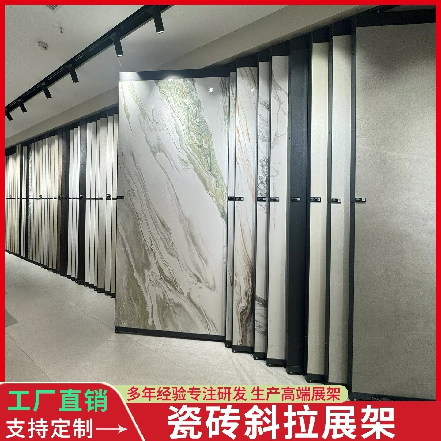 瓷砖斜拉柜木地板展示架陶瓷石材样品展架落地式墙布涂料展架金属