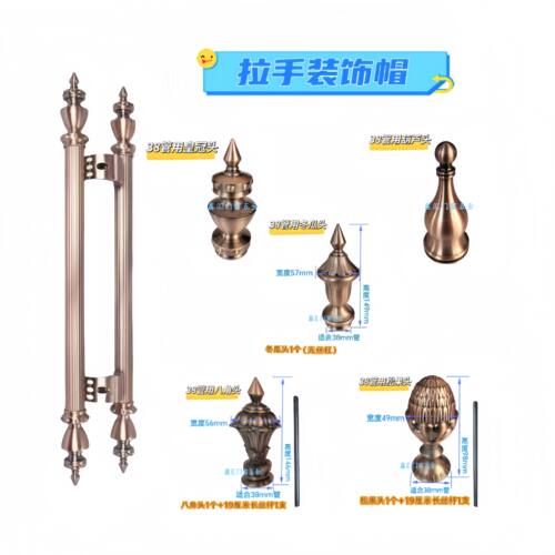 铝合金装饰帽古铜拉手拉手头