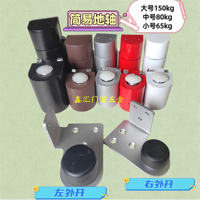 奥之朗免挖坑颜色全大中小号