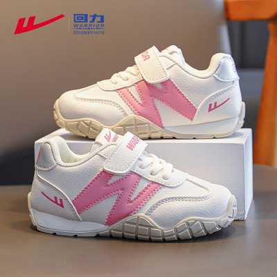 回力儿童运动鞋女童阿甘德训鞋