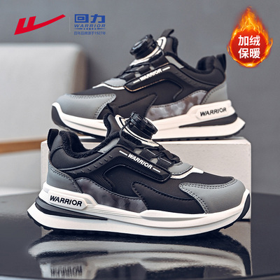 回力男童运动鞋秋冬款