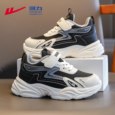 回力童鞋儿童运动鞋2025新款