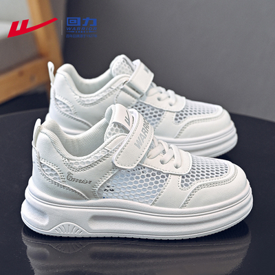 回力童鞋男童鞋子2025新款