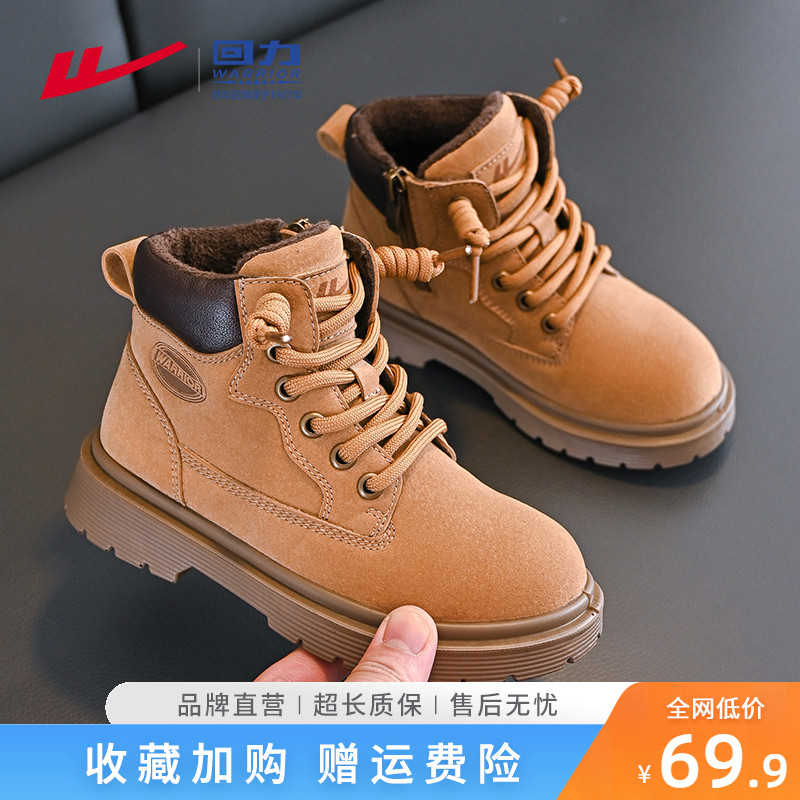 回力女童马丁靴冬季2025新款