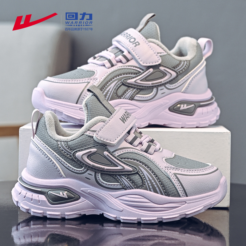 回力童鞋儿童运动鞋2025新款