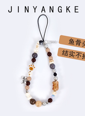可爱手机链短款手工diy手玩挂链