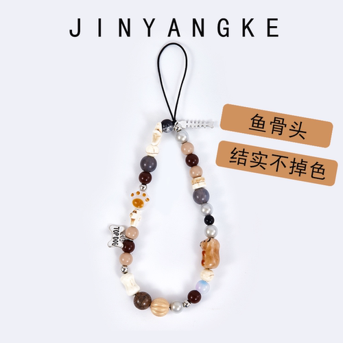 可爱手机链短款手工diy手玩挂链