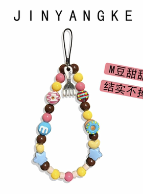 m豆甜甜圈手机链短款手机挂绳新款ccd相机挂件高级感拍立得挂链女款创意手工珠串吊坠防摔个性挂饰手腕辣妹风