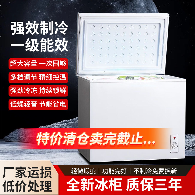 网红手工冰糕冰棍雪糕配方