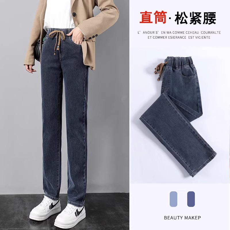 女士高腰显瘦宽松直筒牛仔裤