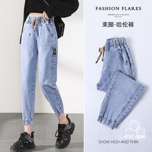 老爹哈伦裤 高腰小个子牛仔裤 子松紧腰显高宽松显瘦九分裤 裤 女春装