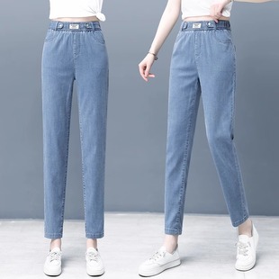 女2025秋季 老爹九分裤 新款 冰丝哈伦裤 高腰显瘦宽松薄款 天丝牛仔裤