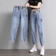 小个子束脚九分哈伦老爹裤 松紧腰牛仔裤 女春秋2025显瘦学生大码 夏