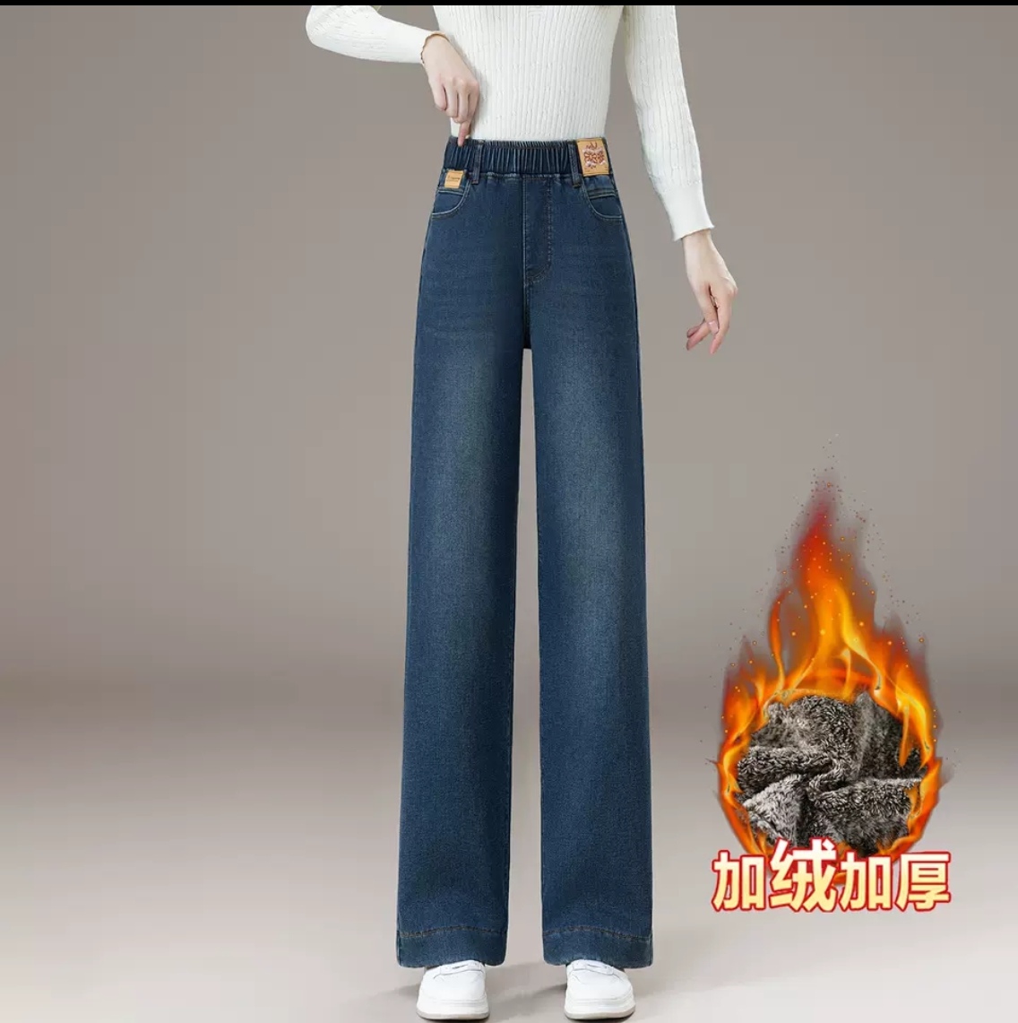高腰窄版阔腿牛仔裤2025年春秋新款松紧腰大码弹力休闲垂感直筒裤