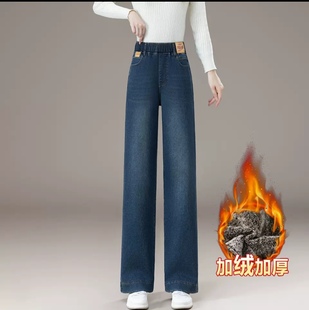 弹力休闲垂感直筒裤 高腰窄版 松紧腰大码 2025年春秋新款 阔腿牛仔裤