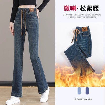 紧身显瘦九分复古加厚喇叭裤