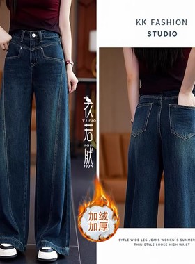 好看复古蓝牛仔裤女士秋冬季新款今年流行直筒裤正品加厚梧桐裤子