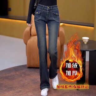 加绒加厚微喇牛仔裤女2025新款秋冬季今年流行的爆款高腰喇叭裤子