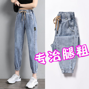 2025高腰宽松显瘦小个子束脚直筒九分老爹萝卜裤 哈伦牛仔裤 女春季