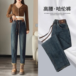 松紧高腰显瘦萝卜老爹裤 新款 子 女小个子秋冬季 宽松加绒哈伦牛仔裤