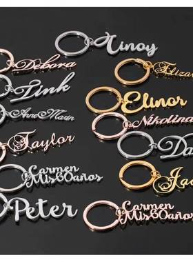 Custom keychain name 个性订制英文名字母钥匙扣来图可定制金属