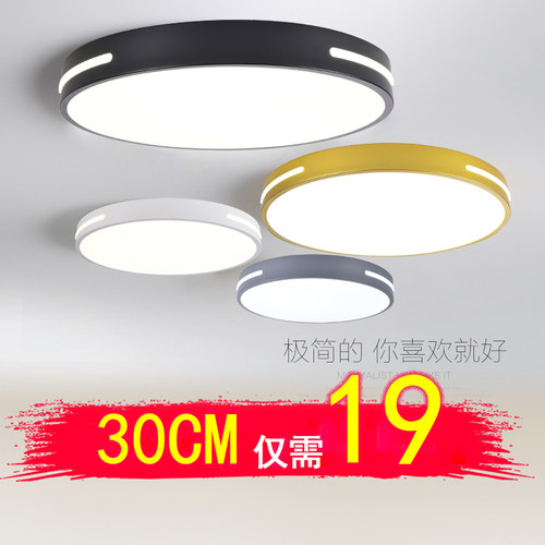 质保三年 铁艺烤漆材质