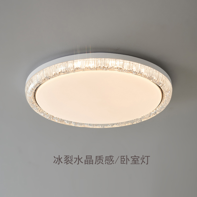 卧室吸顶灯意式极简现代轻奢高级感2025新款圆形护眼房间智能灯具