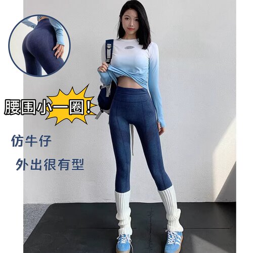 秋冬紧身显瘦运动长裤女双腰头高弹瑜伽健身裤秋冬高腰收腹提臀裤