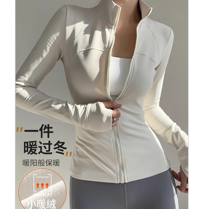 加绒立领运动外套女显瘦防风健身服弹力紧身长袖瑜伽服上衣秋冬款