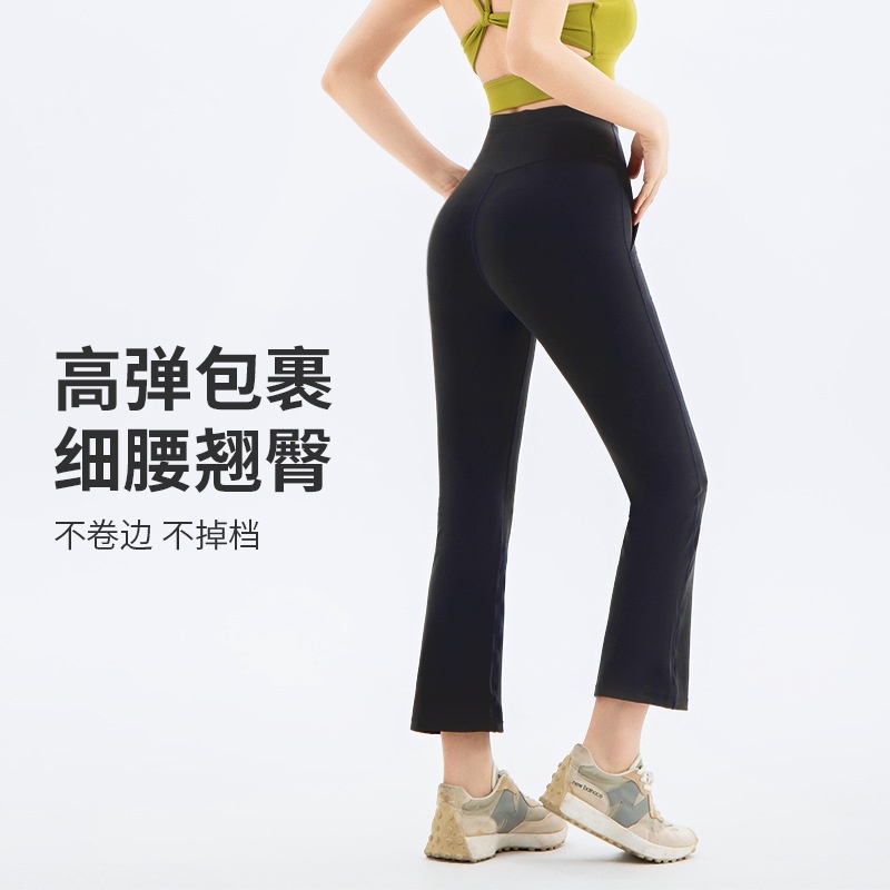2025高腰提臀八分烟管裤女夏显瘦高腰显瘦高弹裸感运动瑜伽健身裤