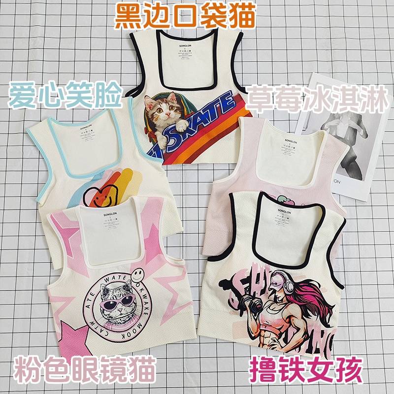 固定杯运动背心防震健身文胸印花