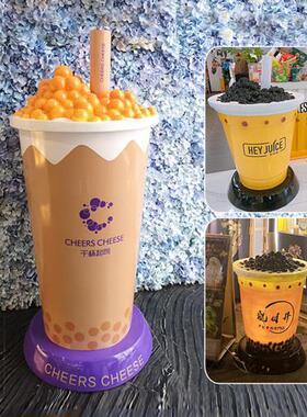 户外仿真奶茶杯模型玻璃钢雕塑商场奶茶店铺开业装饰定制大型摆件