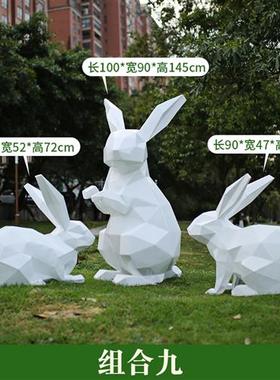 几何兔子雕塑商场售楼处公园草坪玻璃钢抽象动物园林景观装饰摆件