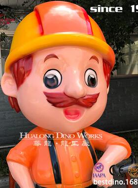 卡通玩偶娃娃玻璃钢模型美陈摆件恐龙厂家从事仿真动物昆虫制作