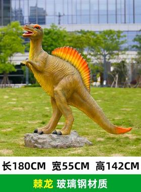 仿真大型恐龙雕塑霸王龙乐园林景区广场户外玻璃钢真动物模型摆件
