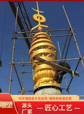 寺院大型铜塔刹寺庙玻璃钢贴金塔尖锻铜宝塔景观雕塑