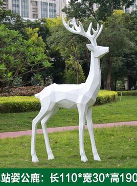 户外几何梅花鹿雕塑园林景观装饰小品玻璃钢公园草坪动物造景摆件