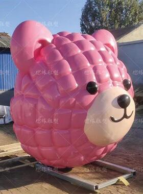 玻璃钢粉色卡通熊门头沙滩熊雕塑大型门头摆件商场拍照引流装置