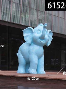 户外商场园林卡通几何抽象大象雕塑售楼处园区酒店玻璃钢景观摆件