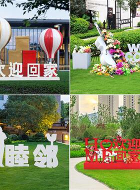 欢迎回家摆件玻璃钢铁艺welcome房地产营销中心小提琴热气球雕塑