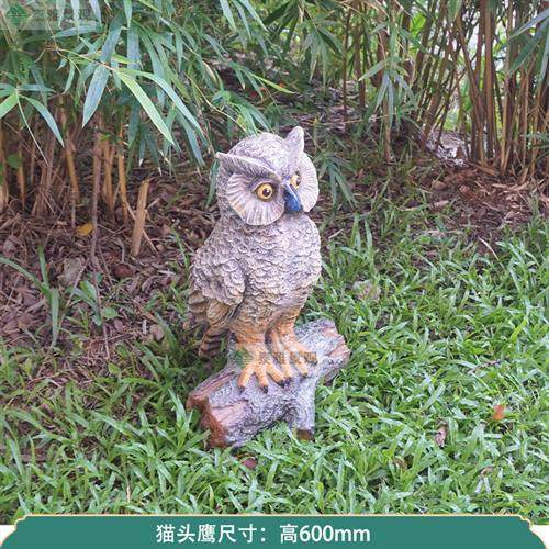 仿真猫头鹰老鹰鸟类动物玻璃钢雕塑园林景观家具办公装饰美陈摆件,基础建材,砂岩雕刻,淘宝优惠券,粉丝福利购,淘宝优惠卷