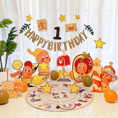 温馨治愈系星星人宝宝周岁生日