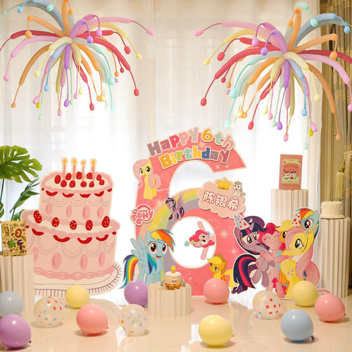 小马宝莉儿童生日装饰背景墙kt板