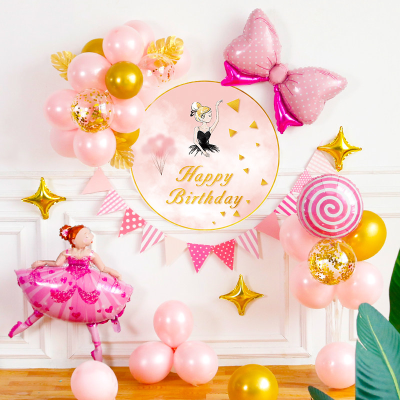 跳舞芭蕾女孩粉色气球生日布置装饰儿童周岁背景墙派海报定制儿童