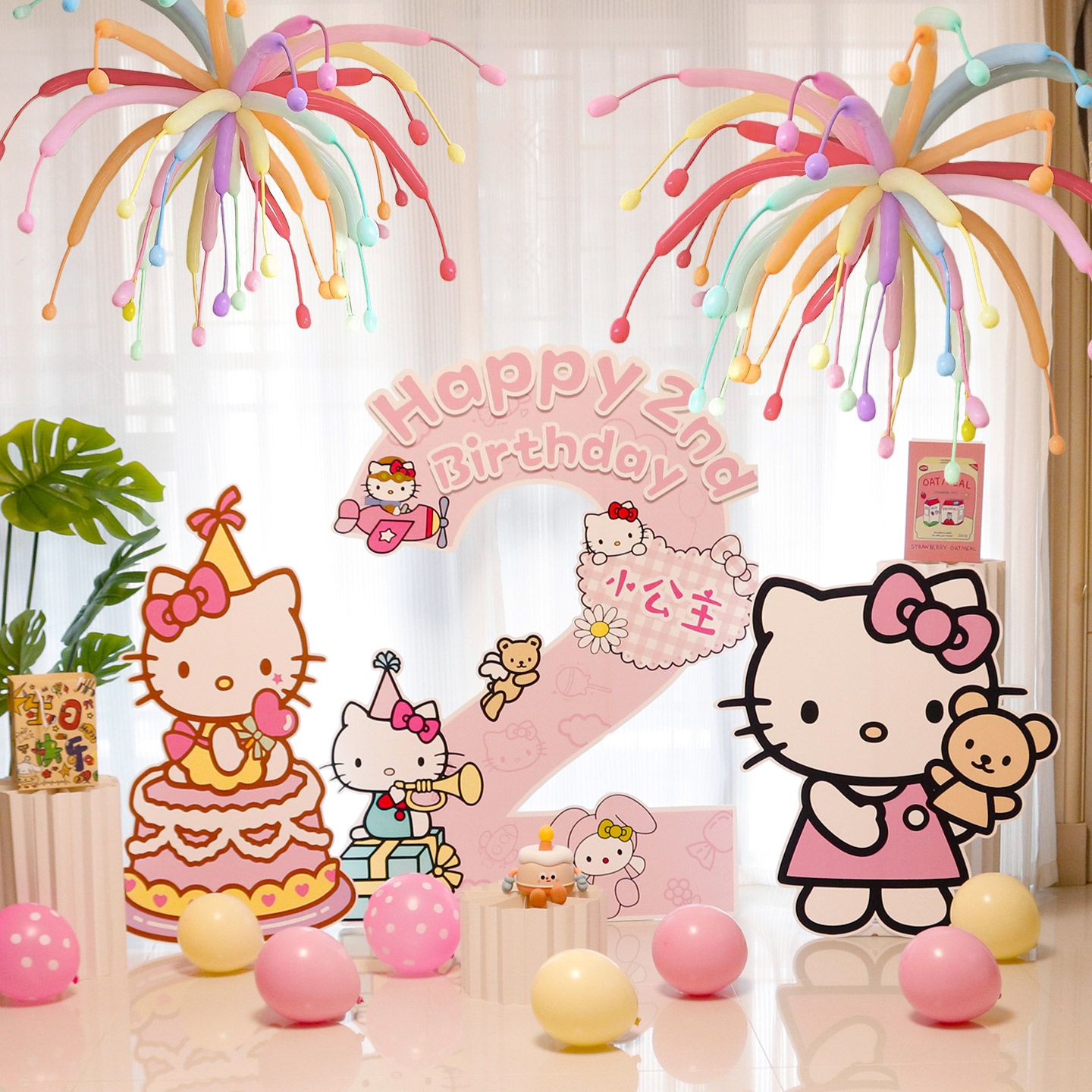 凯蒂猫女孩儿童生日装饰背景墙