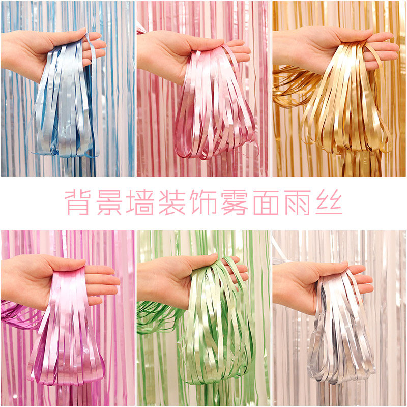 背景墙而装饰布置雨丝帘流苏雾面吊坠雨丝背景装饰生日派对背景墙