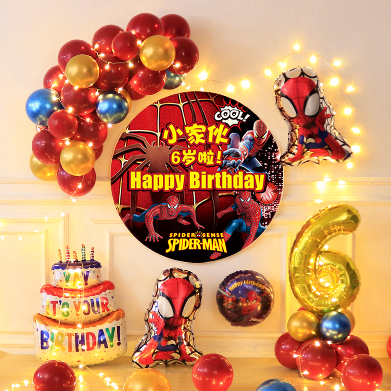 蜘蛛侠主题儿童生日快乐气球装饰派对场景布置男孩男童背景墙用品