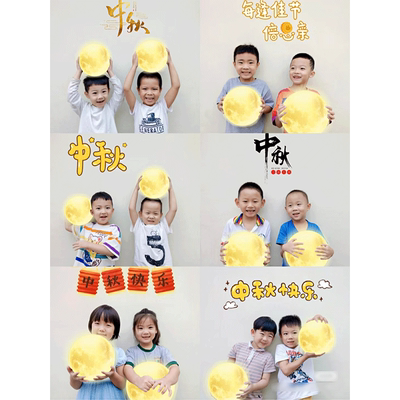 中秋节月亮KT板活动氛围拍照道具